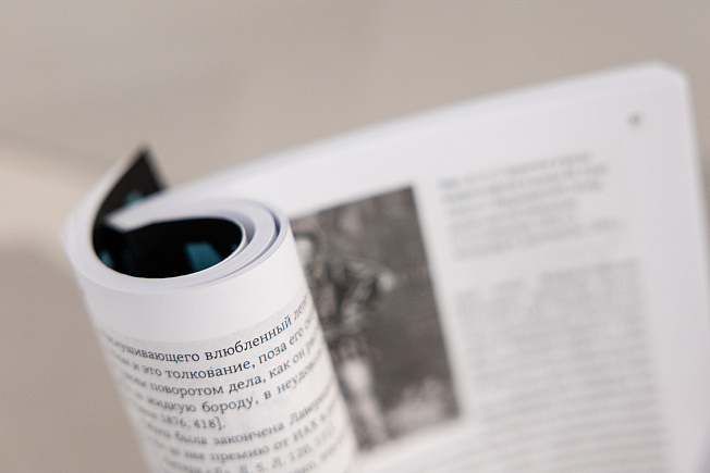 The second issue of NEWISH, a youth magazine on Jewish history and culture, is in the works!