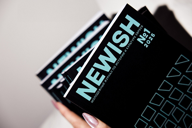 We are currently collecting material for the next issues of NEWISH magazine
